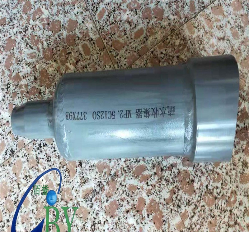 疏水收集器?。滦? width=
